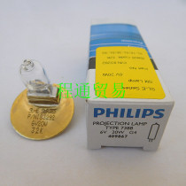 6V20W TOPCON TOPCON Slit Lamp PHILIPS PROJECTION TYPE 7388 with seat