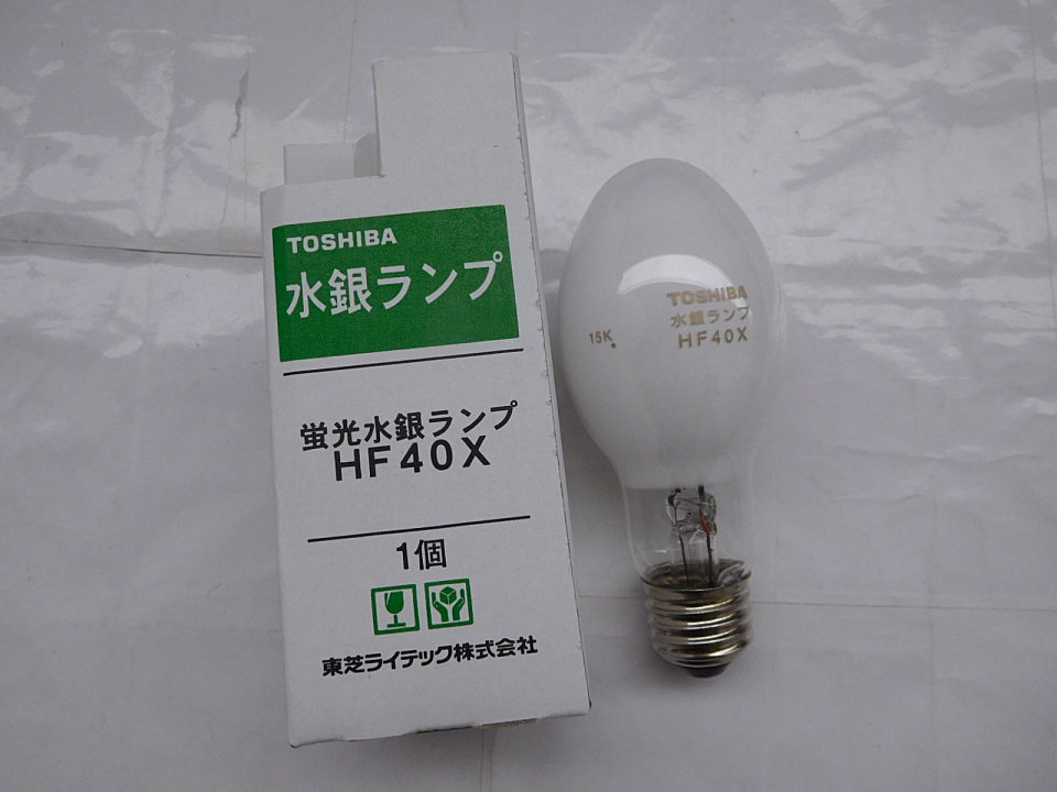 TOSHIBA 蛍光灯 HF40X 3個 TOSHIBA 蛍光灯 HF40X 3個
