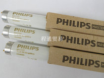 PHILIPS PHILIPS D65 standard color lamp tube TL-D18W 965 GRAPHICA color lamp tube