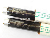 900MM long diameter 26MM UV tan shang deng SYLVANIA BLACKLIGHT BLUE F30WBLB