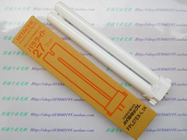 HITACHI HITACHI FPL27EX-L 110 220V27W(Color temperature:3000K) square four-pin lamp