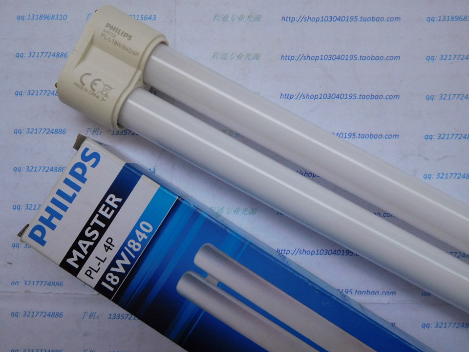 Philips PHILIPS 18W energy saving lamp PL-L18W 840 4P separate energy saving lamp H tube