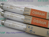 OSRAM L18W 21-840 color temperature 4000K tube length 588MM tube diameter 26MM color tube