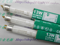 SYLVANIA F13W T5 33-640 517MM LONG FLUORESCENT TUBE COLOR TUBE