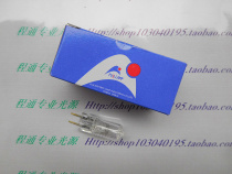 Spot wholesale 120V150W strong light FUJI ESY120V150W halogen optical bulb Rice Bubble lamp beads