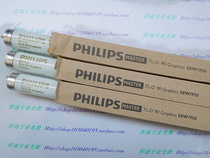 D50 58W High Color Display Color Light Drawing Tube Philips TL-D90 GRAPHICA58W 950