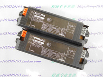Philips PHJILIPS 18W one-drag electronic ballast EB-C118 TLD220