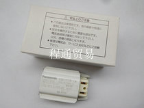 100V 4W 6W 8W germicidal lamp fluorescent lamp ballast Panasonic FZ06111290 GX4 611MA-2