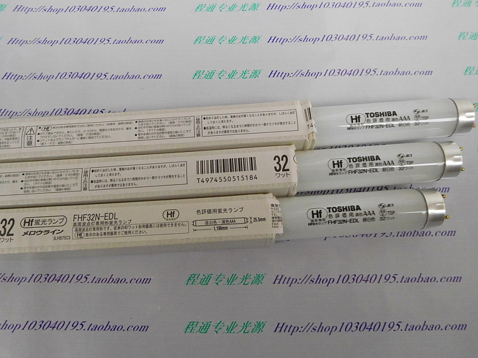 Toshiba TOSHIBA FHF32N-EDL 32W three primary color color evaluation lamp color rendering AAA lamp 32W day white