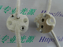 Light curing machine Microscope shadowless lamp holder Rice bulb lamp foot G4 G6 35 GY6 35 GX5 3 lamp holder