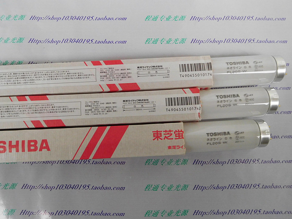 110V 220V20W 580MM long white light machine lighting tube Toshiba TOSHIBA FL20S W