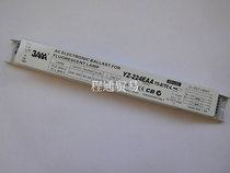 3AAA electronic ballast YZ-224EAA T5-E24W*2 TC-L24W*3 one for two aquarium light boxes
