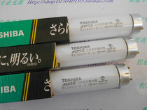 110V 220V330MM long color review tube TOSHIBA TOSHIBA FL10EX-N-Z three wavelength tube