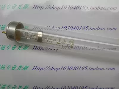 220V55W 900MM long UV disinfection germicidal lamp OSRAM HNS55W UV-C photocatalytic lamp