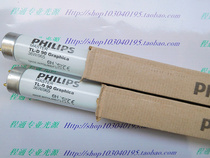 220V36W D65 High revealed dui se deng tube PHILIPS TL-D90 GRAPHICA36W 965
