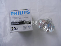 Philips essential HalogenDICHROIC REFLECCOR12V20WGU5 3 36 degrees