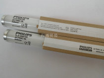 PHILIPS TL-K40W BL UV curing lamp UV curing film lamp UV curing film lamp