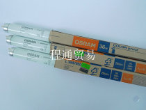 220V36W 58W standard color lamp OSRAM L36W 950 L58W 950 color review lamp