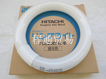 110V20W 6700K 20W ring lamp HITACHI HITACHI FCL20D 18-B day light color lamp