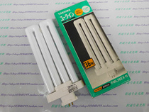 Toshiba FML36EX-N three-wave long day white square four-needle M-shaped intubation detection lamp