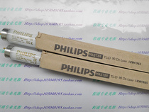PHILIPS MASTER TL-D90 DE LUXE 18W 965 standard D65 color lamp tube