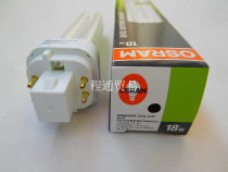 OSRAM DULUX D E18W 840 FDL18EX-W Double tube compact energy saving lamp YSW18W 840