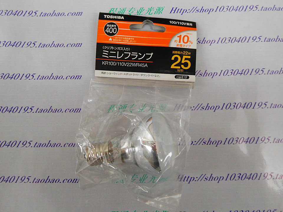 110V machine lighting Toshiba TOSHBA KR100 110V22W E17 R45A scattered light for the House