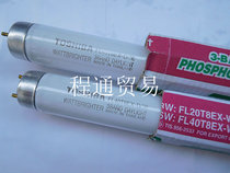 110V40W 1198MM long diameter 25 5MM TOSHIBA FL40T8EX-D 36 three-wavelength lamp