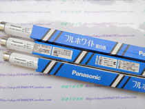 Shenzhen spot Japanese original PANASONIC Panasonic FL15N straight tube fluorescent lamp day white lamp