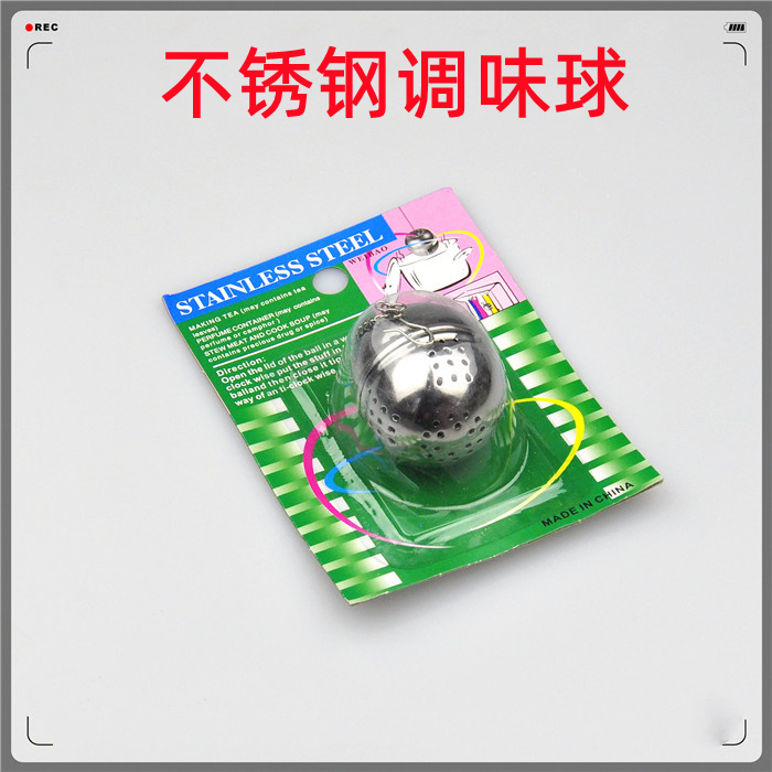 Stainless Steel Seasoning Ball (also known as Weibao) Tea Ball Soup Ball Hot Pot Spice Leak Kitchen Gadgets