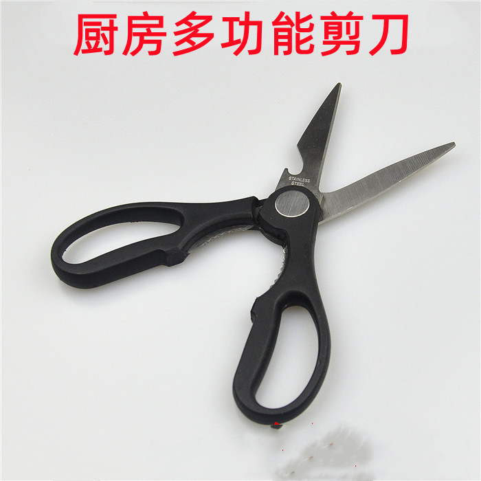 Multifunctional kitchen scissors can be used as a bottle opener, can cut fish and chicken food, can clamp walnuts, made of stainless steel