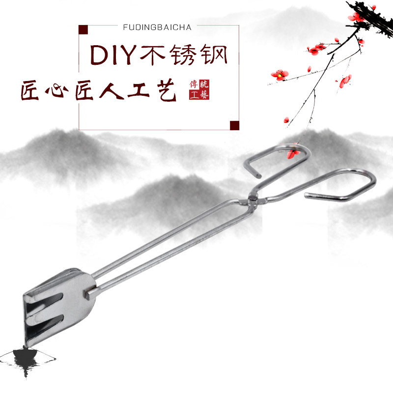 Barbecue clip home large thickened and lengthened scissors food clip anti-scalding clip fried steak clip