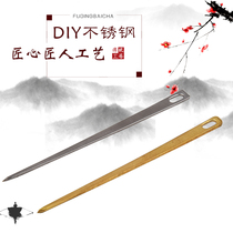 Dragon Boat Festival stainless steel high quality thick zongzi needle Dragon Boat Festival cordless bag zongzi needle zongzi needle copper zongzi needle