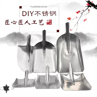 304 spade Stainless steel foreign spade Square head spade Round head spade Coal spade Chemical spade Food grade acid, alkali and salt spade thickening
