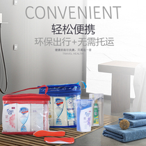 Portable travel suit Wash red bull Zingbu zipper bag Conference reception Business travel Outdoor hotel paid