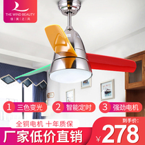 Jiamei Lighting Nordic fan light Childrens room light and electric fan integrated ceiling dining room living room ceiling fan light