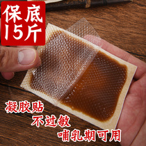 Watsons is very popular this year. Use it before going to bed to wake up and your waist will become smaller in seconds. It can be used by both men and women during breastfeeding.