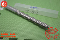 Agent wholesale authentic STK cobalt high speed steel extended end mill 4 flutes 12mm (EM214 series white steel knife)