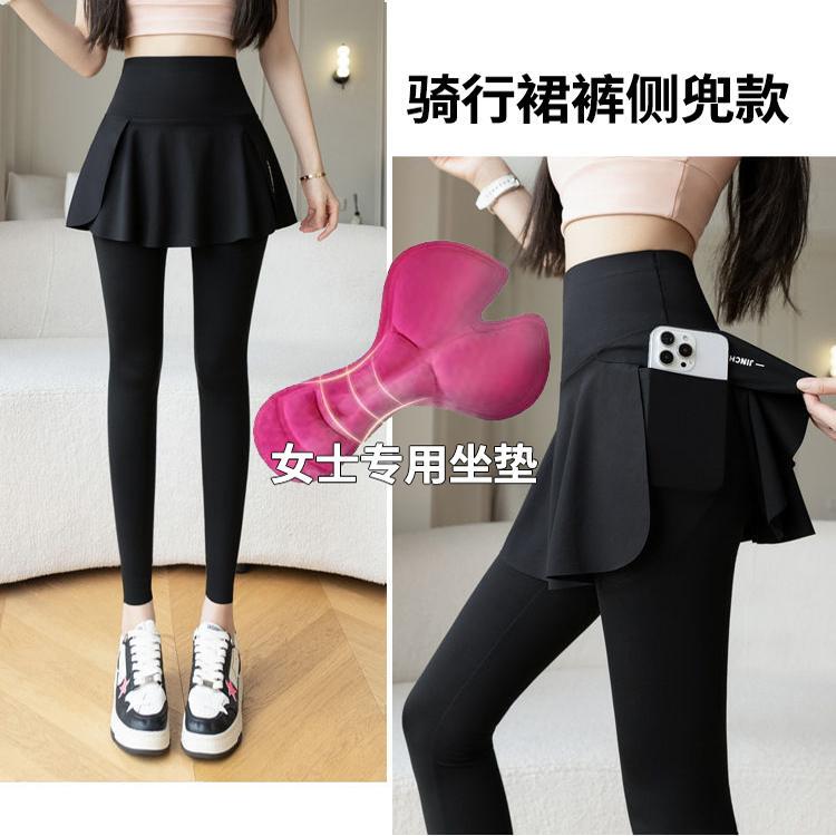 Autumn New Style Two-In-One Skirt Pants, Elastic High-Waisted Cycling Pants for Women with Side Pockets and Sponge Padding