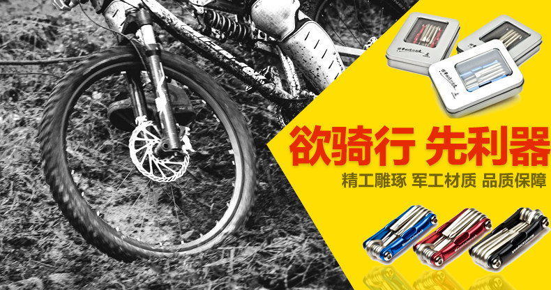 Tournevis pour réparation vélo MOUNTAINPEAK - Ref 2296216 Image 6