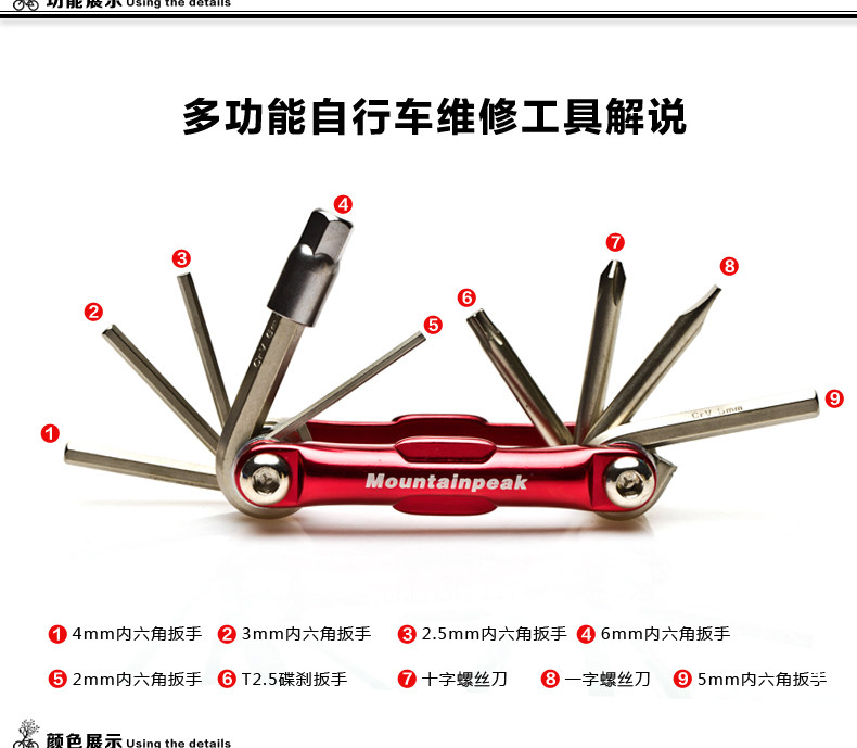 Tournevis pour réparation vélo MOUNTAINPEAK - Ref 2296216 Image 9