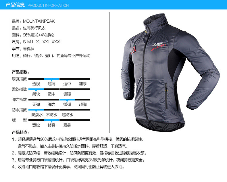 Tenue de cyclisme mixte MOUNTAINPEAK - Ref 2216449 Image 9