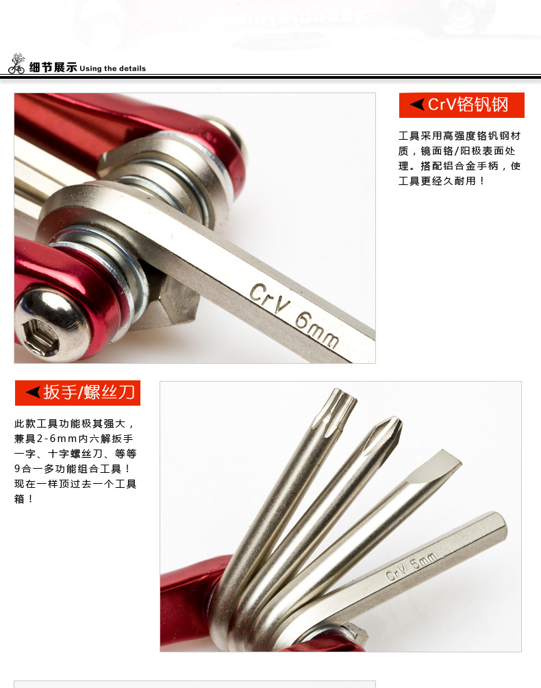 Tournevis pour réparation vélo MOUNTAINPEAK - Ref 2296216 Image 13