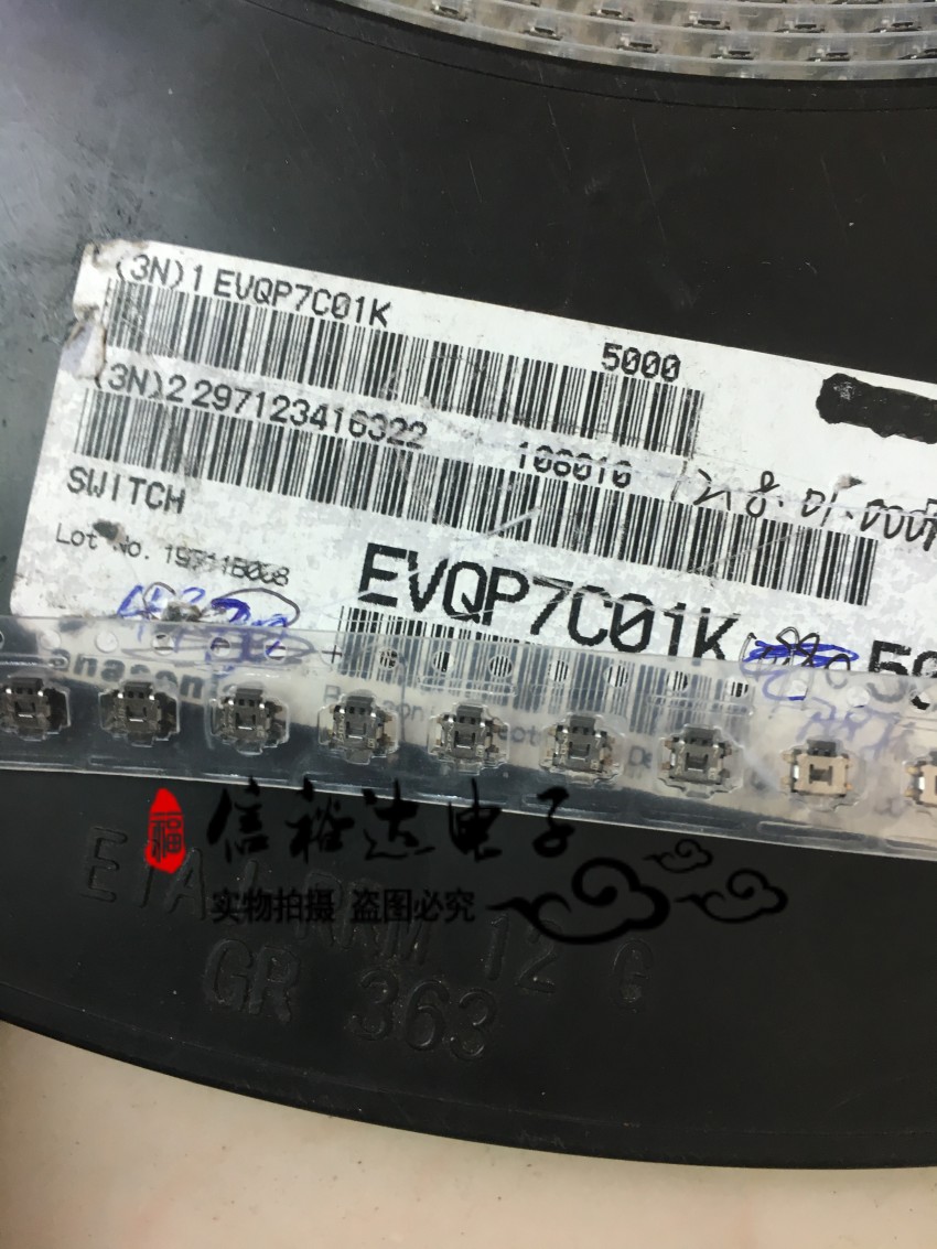 EVQP7C01K Panasonic Panasonic Panasonic imports light switch mobile phone side keys digital camera switch