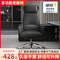 Boss Chair Genuine Leather Large Class Chair Business Office Chair Brief Comfort Computer Chair Home Able To Lay Light And Luxurious Anchor Chair