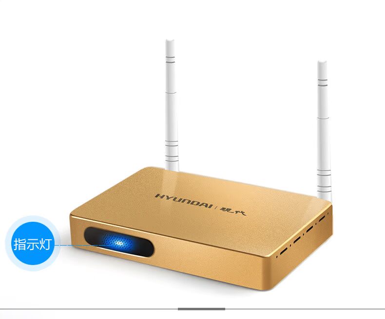 kích wifi HYUNDAI / C8 hiện đại mạng thông minh HD máy nghe nhạc set-top hộp vỏ kim loại Bộ nhớ 8G may chieu epson