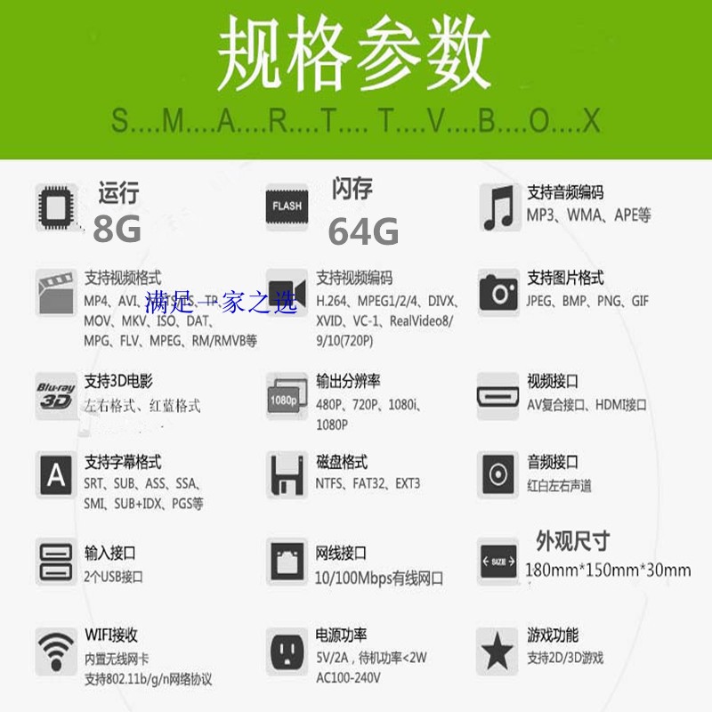 phát wifi xiaomi Chang set / Changhong Q9 hộp set-top mạng thông minh tám lõi HD player 8G chạy không dây wif64G bộ phát wifi huawei b311