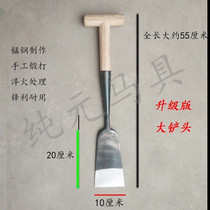  High quality horseshoe shovel Hooded Shovel Pure Hand Made Manganese Steel Repair Hoof Shovel Knife