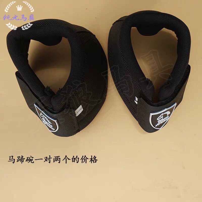 Horseshoe bowl Horse hoof guard Horseshoe cover Horse shoes Horse equipment Horseware supplies