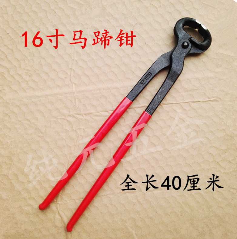 Domestically made imported sheen pliers Cut Nail Clippers Stainless Steel Horseshoe Pliers Press Stud Pincers for Horseshoe Accessories
